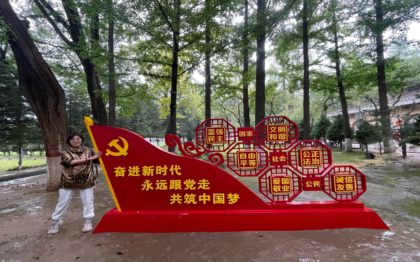 不忘初心跟党走